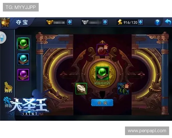 探秘九游app手机背后的游戏开发团队与历程 探秘九游app手机背后的游戏开发团队与历程