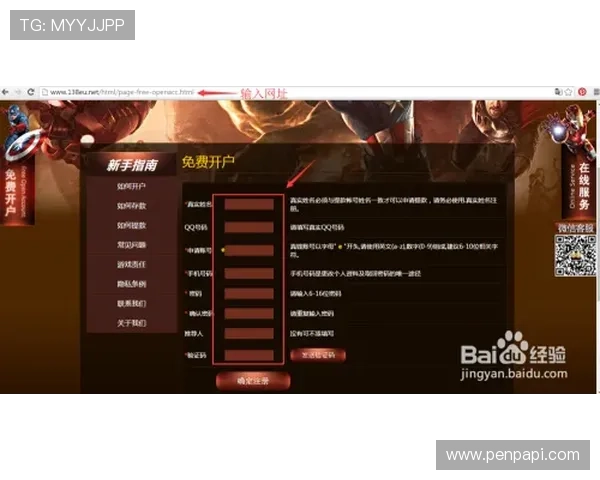 新手必看:ag贵宾会游戏入门指南与实用技巧分享 新手必看:ag贵宾会游戏入门指南与实用技巧分享