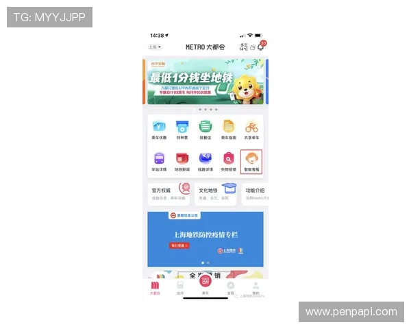 深入了解九游会官方网站的技术支持与客服咨询渠道