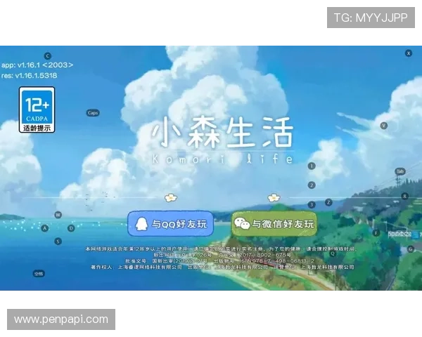 J9九游官网注册账号的详细步骤,帮助新用户快速完成注册流程 J9九游官网注册账号的详细步骤,帮助新用户快速完成注册流程