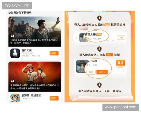 j9九游会真人游戏第一品牌赢,全天候客服支持保障游戏顺畅,助你轻松赢取每一次精彩的游戏体验赢得信赖 j9九游会真人游戏第一品牌赢,全天候客服支持保障游戏顺畅,助你轻松赢取每一次精彩的游戏体验赢得信赖