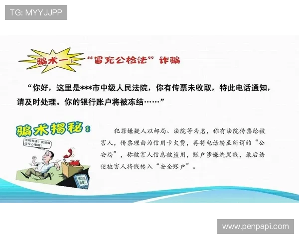 九游云游戏网页版登录入口安全保障措施，确保用户账号信息安全无忧