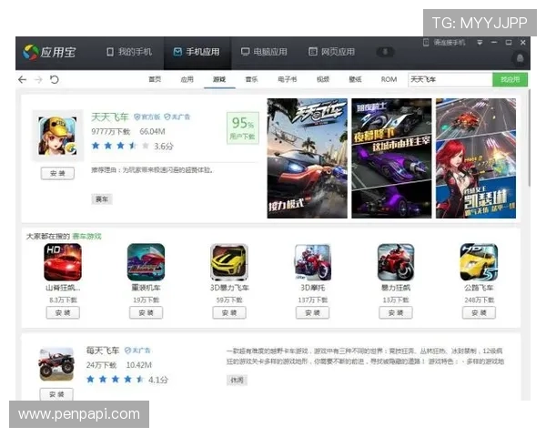 J9九游手机版下载官方最新版免费下载，海量游戏资源任你选择