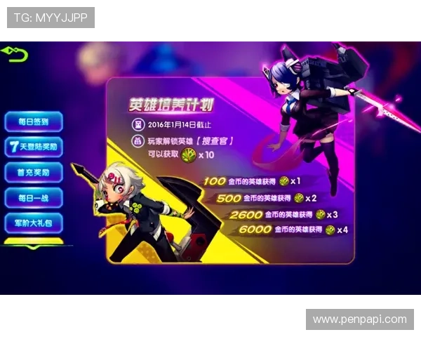 九游娱乐备用平台安全稳定保障用户体验的最佳选择