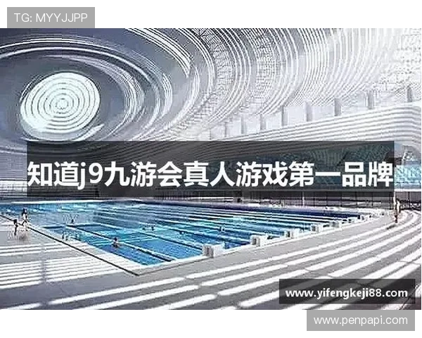 J9九游在线注册平台详细流程解析让新手玩家快速上手游戏体验 J9九游在线注册平台详细流程解析让新手玩家快速上手游戏体验