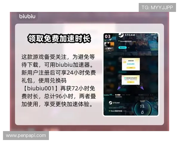 九游推广平台代理注册流程与操作指南新手也能轻松上手实现快速推广