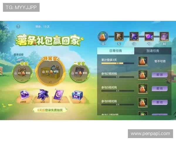 九游畅玩平台游戏更新维护公告及最新版本内容一览 九游畅玩平台游戏更新维护公告及最新版本内容一览