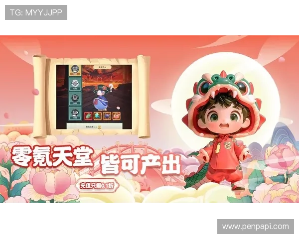 尊龙直营游戏平台带你体验最真实的游戏乐趣与高品质服务保障