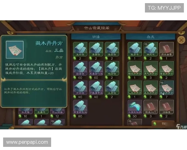 J9九游线上官方入口游戏攻略技巧分享帮助玩家提升战斗力