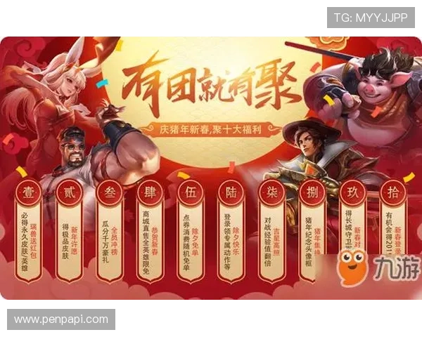 九游会官方网站安全支付方式介绍，保障玩家资金安全与交易顺利进行