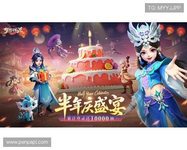 九游娱乐官方平台最新活动与优惠福利,丰富玩家游戏体验提升参与感 九游娱乐官方平台最新活动与优惠福利,丰富玩家游戏体验提升参与感