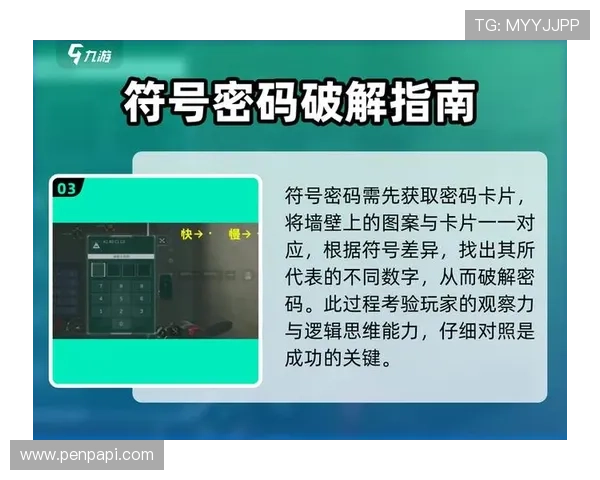 九游账号密码忘记了如何找回安全便捷的密码重置步骤详解 九游账号密码忘记了如何找回安全便捷的密码重置步骤详解